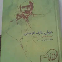 کتاب شعر