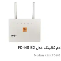 مودم سیمکارتی|مودم و تجهیزات شبکه|اهواز, کیان اباد|دیوار