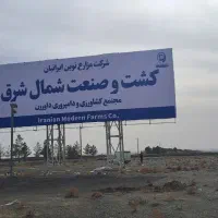 نصب انواع تابلو حروف و بنر