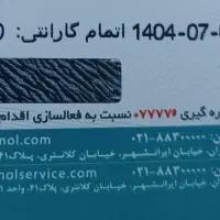گوشی شیائومی نوت 15C|موبایل|شیراز, نصر|دیوار