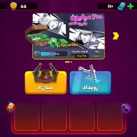 پیر خوانده