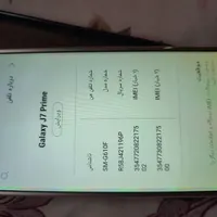 سامسونگ Galaxy J7 Prime با حافظهٔ ۱۶ گیگابایت|موبایل|کرج, شهرک یاس شمالی|دیوار