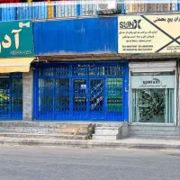اجازه مغازه جلوی پاساژ کنار نبش بالکن دار شادآباد