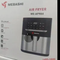 برند خاص و معروف سرخ کن هواپز mebashi