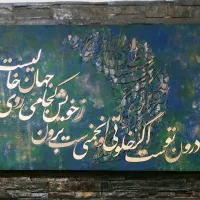 تابلو دکوراتیو|تابلو، نقاشی، عکس|تهران, هاشم‌آباد|دیوار