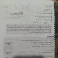 کتاب کمک درسی ایکیو‌ ششم ودروس طلای هفتم|کتاب و مجله آموزشی|شیراز, سعدیه شمالی|دیوار