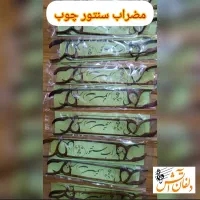انواع مضراب سنتور وسه تار وهندل وپیک گیتار