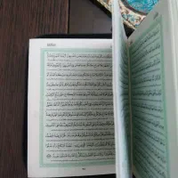 قرآن|کتاب و مجله مذهبی|تهران, تسلیحات|دیوار