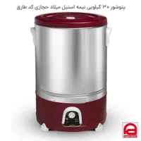 پتوشور پروانه فلزی مدل پاکیزان پتو شور خُشک کن دار|ماشین لباسشویی و خشک‌کن لباس|یزد, |دیوار