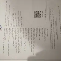 کتاب فیزیک خیلی سبز|کتاب و مجله آموزشی|تهران, شهرک شریعتی|دیوار