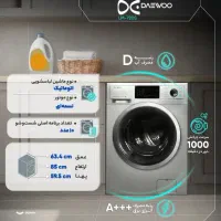 لباسشویی 7 کیلویی دوو|ماشین لباسشویی و خشک‌کن لباس|آزادشهر, |دیوار