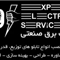 کلیه خدمات و تعمیرات برق صنعتی
