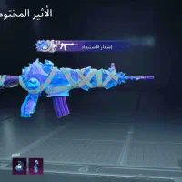 پابجی لول 77|کنسول، بازی ویدئویی و آنلاین|سوسنگرد, |دیوار