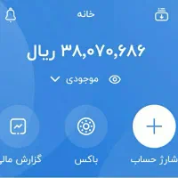 پول . بدون هزینه پول در بیار بیا توضیحات را بخون