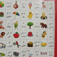 خواستار  سرویس