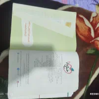 کتاب خیلی سبز|کتاب و مجله آموزشی|قم, شهرک مهدیه (مدرس)|دیوار