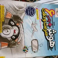 پکیج کامل کتاب‌های تست آموزش برای آزمون سمپاد|کتاب و مجله آموزشی|کرج, اصفهانی‌ها|دیوار