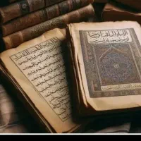 قرآن و رایگان