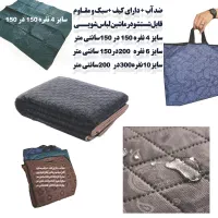 زیر انداز ضد آب، مناسب کوه نوردی و کمپ ،قابل شستشو