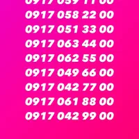 فروش خط  اعتباری رند فوق العاده با قیمت مناسب