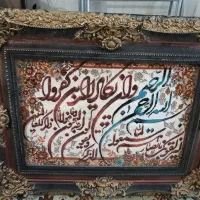 تابلو فرش و بخاری بفروش می‌رسد