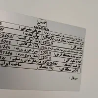 یخچال جنرال  استیل دو درب|یخچال و فریزر|رشت, لاکان شهر|دیوار