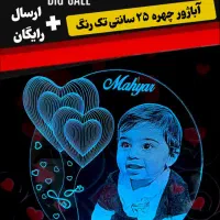 کادویی خاص بلک فرایدی جمعه سیاه|زیورآلات و اکسسوری|اصفهان, فجر|دیوار