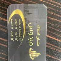 27-متری-مغازه-حاشیه-اندیشه