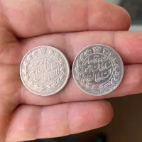 سکه نقره دو قران خطی احمد شاه قاجار