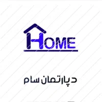 آپارتمان تجاری اداری پزشکی