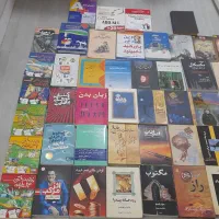 کتابخانه شخصی کتابهای کمیاب و نو|کتاب و مجله آموزشی|محمدشهر, شهرک پیام (مهرالبرز)|دیوار