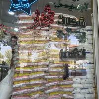 فروشنده آقا برای خشکبارفروشی، حقوق توافقی