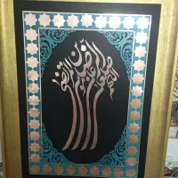تابلو مس|تابلو، نقاشی، عکس|مشهد, ایثارگران|دیوار