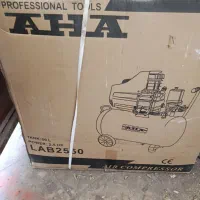 کمپرسور باد 50لیتری