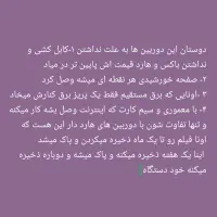 فروش و نصب دوربین مدار بسته|دوربین مداربسته|بندرعباس, |دیوار