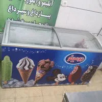 فریزر بستنی