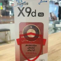 انر x9d