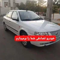 سمند ef7 سفید معامله با خودرو تصادفی یا چپی شما