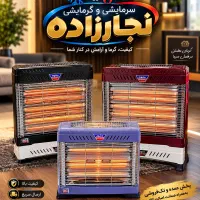 بخاری برقی به قیمت پخش