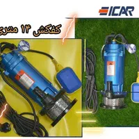 کف کش یک ایج ۳۲متری داهو کف کش ۲ اینج