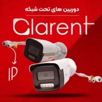 دوربینهای نسل جدید ip