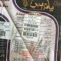 فرش کودک|فرش|تهران, شهرک دانشگاه شریف|دیوار