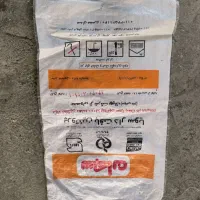 کیسه پلاستیکی