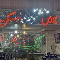 ساختمان-دربست-یاغچیان
