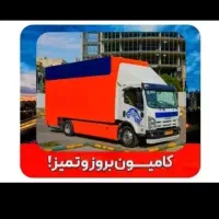 اتوبار تهران کارگر خالی اساس منزل بسته بندی|خدمات حمل و نقل|تهران, آسمان|دیوار