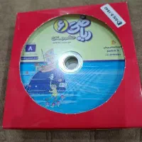 لوح فشرده پرش (ریاضی ششم ابتدایی)