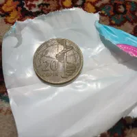 سکه کلکسیونی|کلکسیون اشیاء عتیقه|قدس, شهر‌قدس|دیوار