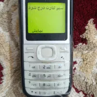 نوکیا اصلی