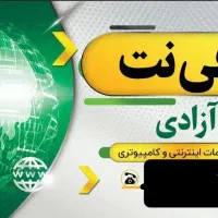خدمات اینترنتی *  ثبت نام وام ودیعه مسکن