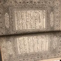 مثنوی معنوی و قران چاپ سنگی